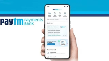 Paytm Bank News : पेमेंट्स बँक बंद; मग तुमच्या Paytm Wallet आणि UPI चे काय होणार? जाणून घ्या सविस्तर