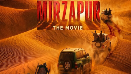 Mirzapur The Movie : ट्रेलरनंतर देशभर घुमणार ‘मिर्झापूर: द मूव्ही’चा जलवा; 7–8 शहरांमध्ये होणार मेगा प्रमोशन