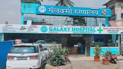 Nalasopara News : मोठ्ठा घोळ… गॅलेक्सी हॉस्पिटलमध्ये विमा घोटाळा, 17 हेल्थ क्लेमद्वारे कंपनीची फसवणूक