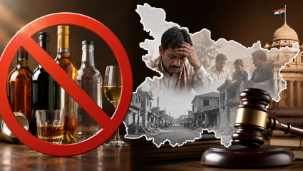 Liquor Ban: दारूबंदीचा निर्णय बिहारसाठी ठरला शाप? ‘BAI’च्या नव्या रिपोर्टने मोठी खळबळ; नेमकं काय घडलं?