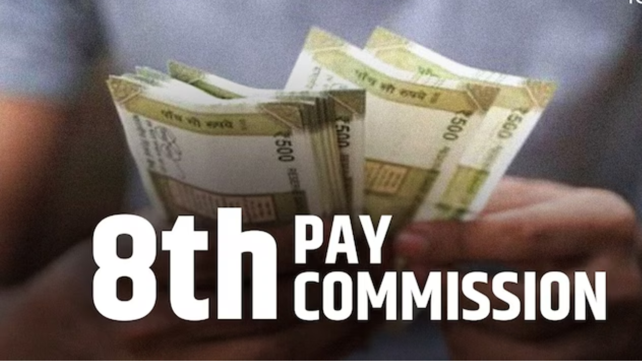 8th Pay Commission मध्ये मोठा बदल! सरकारी कर्मचाऱ्यांच्या पगारात होऊ शकते मोठी वाढ, जाणून घ्या नवीन अपडेट