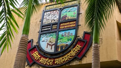 Mira Bhayandar News : मिरा-भाईंदरच्या विकास आराखड्यात मोठी उलथापालथ; १६४ फेरबदलांचा प्रस्ताव, नागरिकांकडून हरकती-सूचना मागविणार