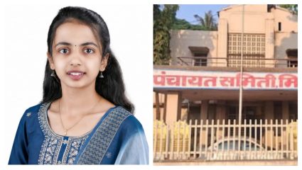 मिरज पंचायत समिती सभापती तन्वी कमलेकर यांची निवड रद्द; पुणे विभागीय अतिरिक्त आयुक्तांचे आदेश