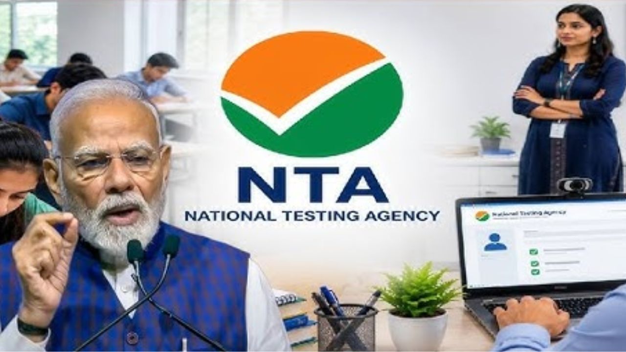 NTA च्या कामकाजामध्ये सरकार हस्तक्षेप करू शकते का ? जाणून घ्या काय आहे संपूर्ण कायदेशीर बाजू!