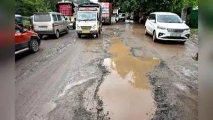 Nashik Pothole Deaths: रस्त्यांच्या दुरवस्थेमुळे नाशिक हादरले; चार महिन्यांत पाच जणांचा मृत्यू, प्रशासनावर कायदेशीर कारवाईची तयारी