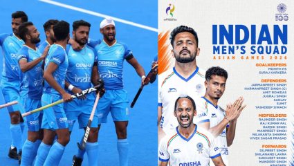 शत्रूला मैदानातच तुडवणार! Asian Games साठी भारतीय हॉकी संघाची घोषणा; हॉकी स्टीकचा पहिला दणका थेट…