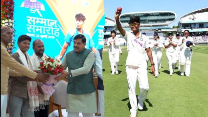 अभिमानास्पद क्षण! लॉर्डसवर रचला इतिहास; मुख्यमंत्री डॉ. मोहन यादव यांनी केला Kranti Goud चा गौरव