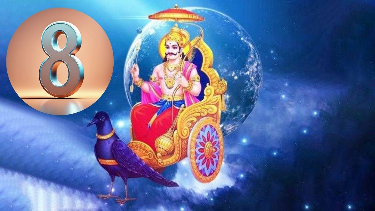 Numberlogy: शनि देवाचा या मूलांकांच्या लोकांवर असतो अधिक प्रभाव, कोणत्या मूलांकांना होतो फायदा
