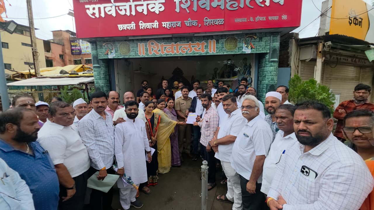 शिरवळमध्ये अमली पदार्थांविरोधात एक दिवसीय बंद पाळत जनआक्रोश; पोलिसांना दिले गेले निवेदन