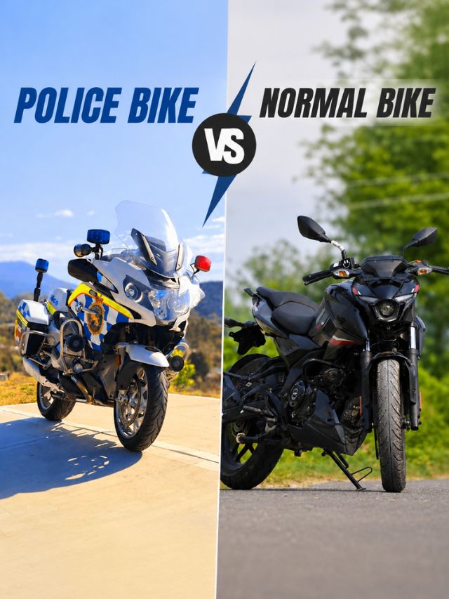 Police Bike vs Normal Bike मधील फरक