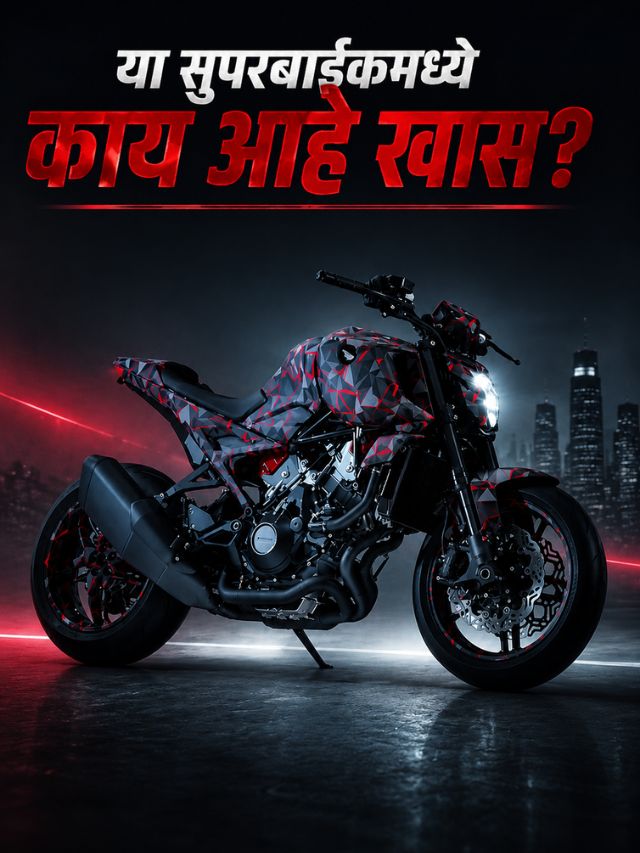 Honda V3R ची पहिली झलक! 900cc V3 इंजिनसह येणार सुपरबाईक?