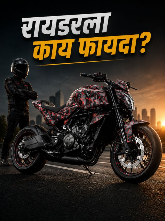 Honda V3R मध्ये Turbo नाही, तरी पॉवर जबरदस्त! कारण आहे Electric Compressor