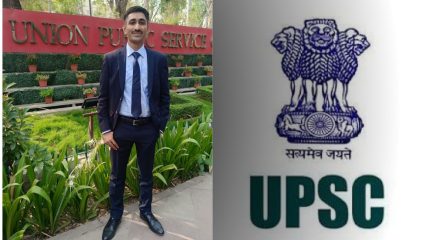 UPSC Success Story: वडिलांचे छत्र हरपले, आई आणि भावाने शेतात घाम गाळला; सांगलीच्या ऋतुराज पाटीलची यूपीएससी परीक्षेत ‘बाजी’!