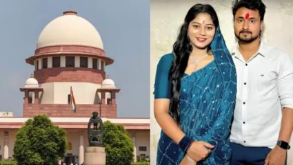 Sonam Raghuvanshi: सुप्रीम कोर्टाचा मोठा निर्णय; सोनम रघुवंशीचा जामीन रद्द, 3 आठवड्यांत सरेंडरचे निर्देश