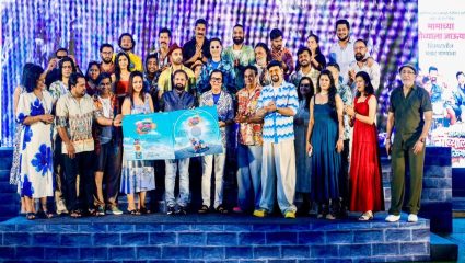 ‘मामाच्या गोव्याला जाऊया’चा जल्लोषात पार पडला संगीत अनावरण सोहळा,’एनर्जीने भरलेल्या गाण्यांनी जिंकली प्रेक्षकांची मनं