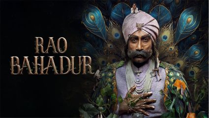 सस्पेन्स, थरार अन् रहस्याचा संगम! ‘राव बहादुर’चा ट्रेलर चर्चेत,सत्यदेवच्या शाही लूकने वेधलं चाहत्यांचं लक्ष