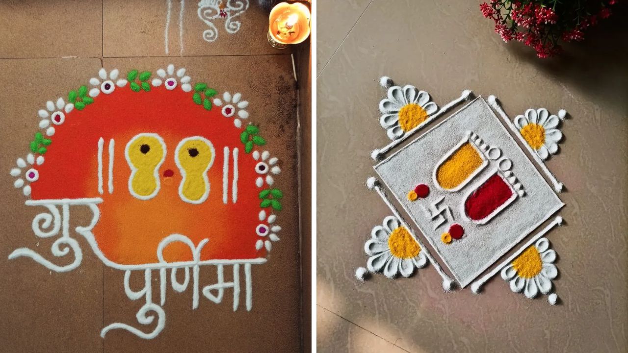 सणावरांच्या दिवसांमध्ये सर्वच महिला अंगणात रांगोळी काढतात. त्यामुळे गुरुपौर्णिमेनिमित्त दारात या डिझाईनची रांगोळी काढल्यास अंगणाची शोभा वाढेल.