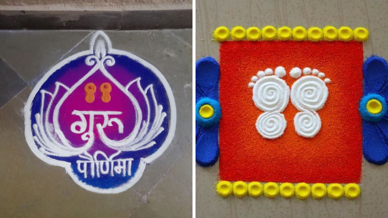 कामाच्या धावपळीमध्ये रांगोळी काढण्यासाठी जास्त वेळ मिळत नाही. अशावेळी तुम्ही सोपी आणि छोटीशी रांगोळी काढून अंगणाची शोभा वाढू शकता.