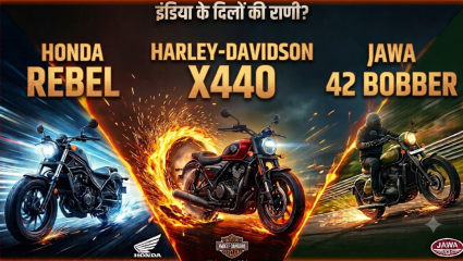 Honda Rebel 300 vs Harley-Davidson X440 vs Jawa 42 Bobber: लुक, स्पीड, पावर! यातील कोणती बाईक बनेल ‘इंडिया के दिलों की राणी’!