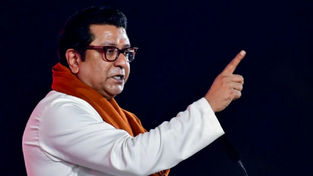Raj Thackeray on BJP: ‘भाजपचा हा राजकीय जुगार अंगलट येणार, सत्तेचा बंगला कोसळणार’; फोडाफोडीच्या राजकारणावर राज ठाकरेंचा हल्लबोल