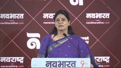 ‘१२ वर्षांपूर्वी मंत्रालये एकमेकांपासून वेगळी चालायची, पीएम मोदींनी…’, नवभारत कॉन्क्लेव्हमध्ये अनुप्रिया पटेल यांचे मोठे विधान