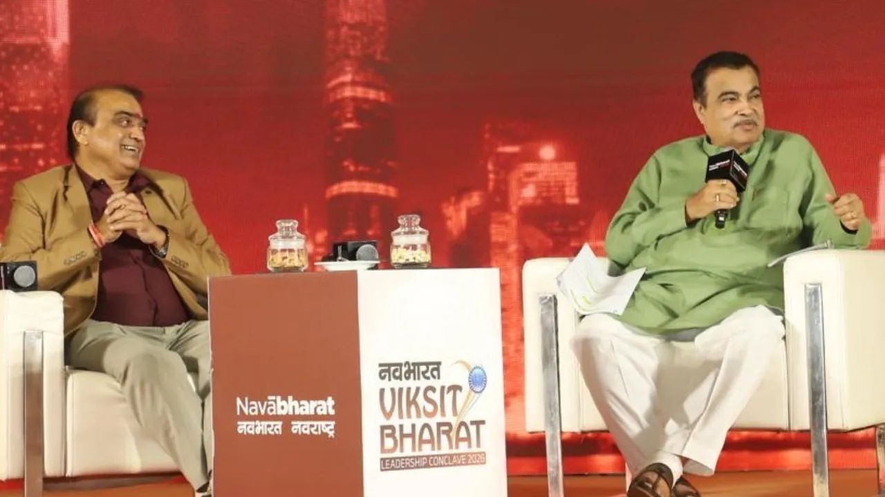 ‘भारत आता इंधनाची आयात नाही, तर निर्यात करणार’, नवभारत कॉन्क्लेव्हमध्ये नितीन गडकरींनी सांगितला देशाचा पैसा वाचवण्याचा महाप्लॅन