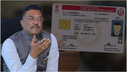 Driving License Rules: मोठी बातमी! ड्रायव्हिंग लायसन्ससाठी राज्यात नवा नियम; १ ऑगस्टपासून ‘डोमिसाइल सर्टिफिकेट’ बंधनकारक