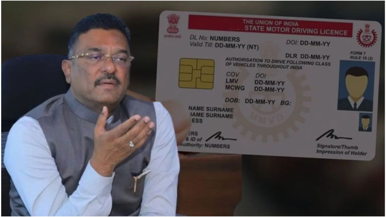 Driving License Rules: मोठी बातमी! ड्रायव्हिंग लायसन्ससाठी राज्यात नवा नियम; १ ऑगस्टपासून ‘डोमिसाइल सर्टिफिकेट’ बंधनकारक