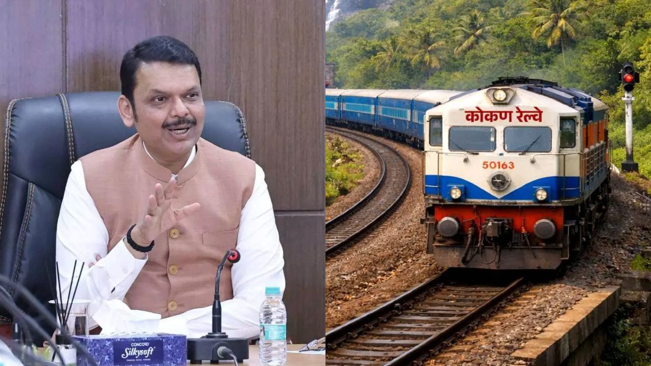 कोंकणवासियांसाठी आनंदाची बातमी! आता ‘या’ मोठ्या स्थानकावर ३ महत्त्वाच्या ट्रेन्स थांबणार; मुख्यमंत्र्यांच्या प्रयत्नांना यश