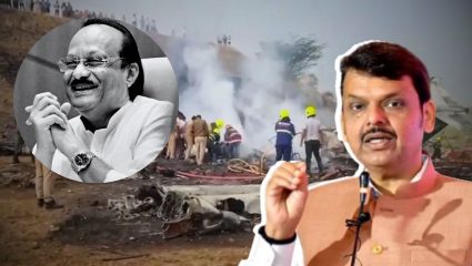अजित पवार विमान अपघात प्रकरणात मोठी अपडेट; ब्लॅक बॉक्सची माहिती मिळाली, फडणवीसांनी दिली तपासाची माहिती