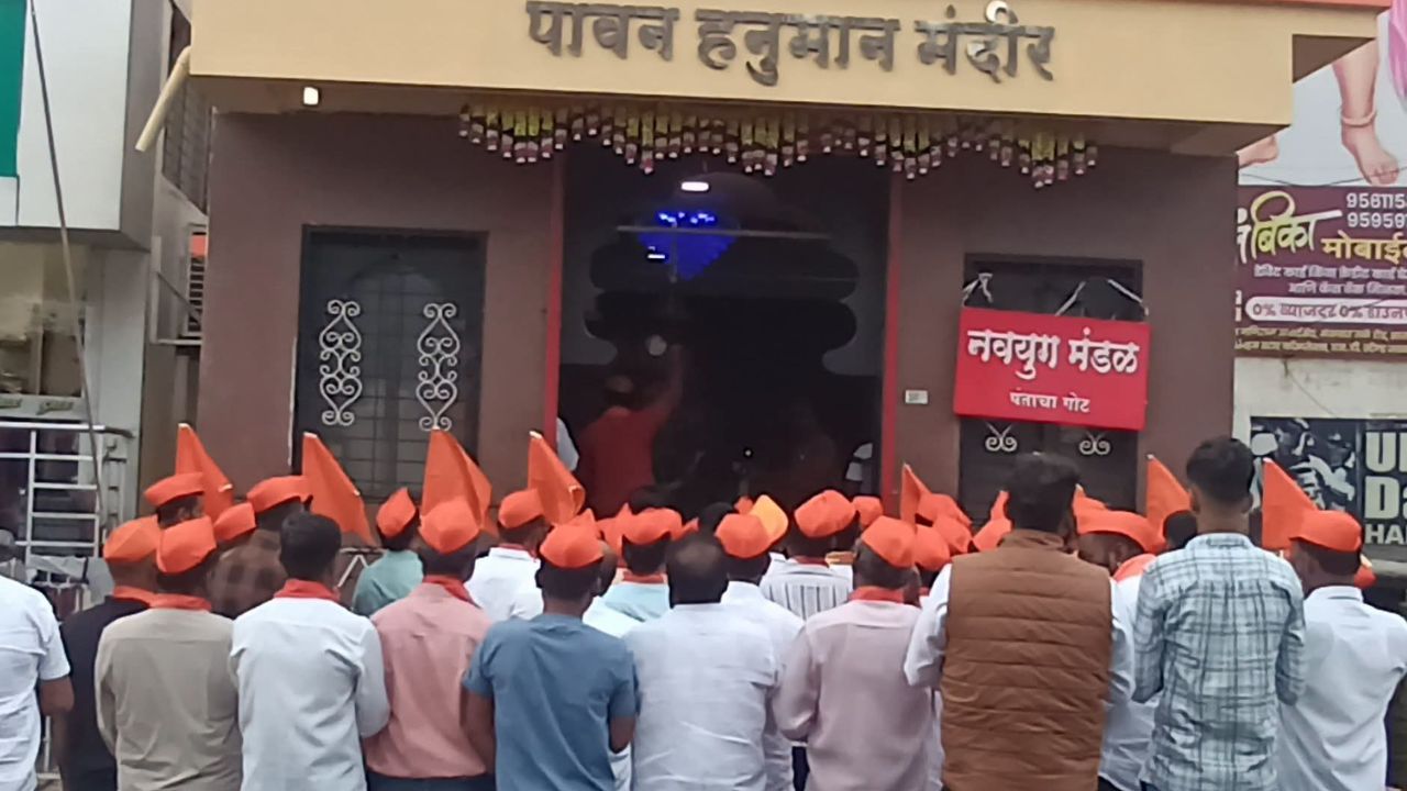 राम मंदिर ट्रस्टवरील कथित गैरव्यवहाराच्या आरोपांची चौकशी करा; साताऱ्यात विरोधी पक्षांचे ‘राम रक्षा’ आंदोलन