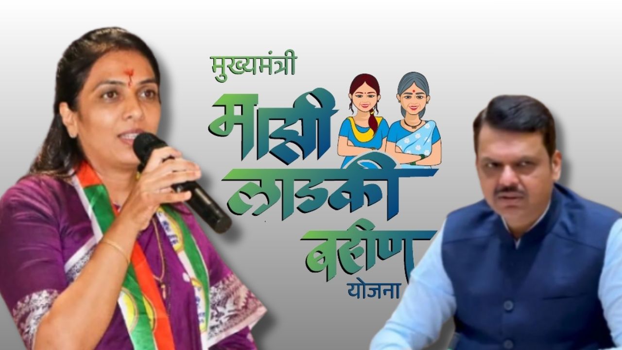 ‘वहिंनींचे सगळे हट्ट पुरवता, मग तुम्हाला लाडक्या बहिणीच नको झाल्यात का ?’ रोहिणी खडसेंचा फडणवीसांवर हल्लाबोल