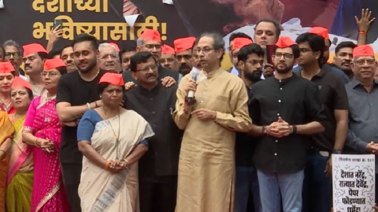 ‘धर्मेंद्र प्रधान नव्हे, आता सरकारच बदलायचं’; सोनम वांगचुक आंदोलनाला पाठिंबा देत उद्धव ठाकरेंचा मोदी सरकारवर हल्लाबोल