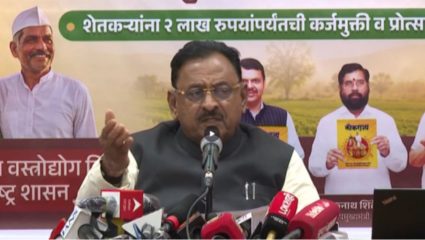 ५६ लाख शेतकऱ्यांना २ लाखांपर्यंत कर्जमाफी! सहकार मंत्री बाबासाहेब पाटील यांची मोठी घोषणा; ७ जिल्ह्यांची पहिली यादी जाहीर