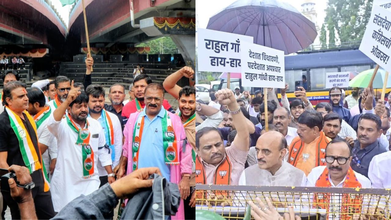 NEET Paper Leak Reaction: ‘नीट’वरून काँग्रेस रस्त्यावर, तर राहुल गांधीविरुद्ध भाजप आक्रमक; संभाजीनगरमध्ये फुल हायव्होल्टेज ड्रामा