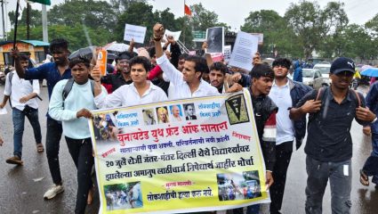 Satara Protest: भर पावसात विद्यार्थ्यांचा एल्गार! ‘नीट’ पेपरफुटीविरोधात मोर्चा; केंद्रीय शिक्षणमंत्र्यांच्या राजीनाम्याची मागणी