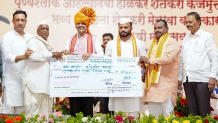 विठ्ठलाच्या साक्षीने कर्जमुक्तीचा श्रीगणेशा! पंढरीतून ५६ लाख शेतकऱ्यांना दिलासा; ‘शब्द पाळला’ म्हणत मुख्यमंत्र्यांची घोषणा