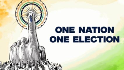 One Nation One Election: ‘एक देश, एक निवडणूक’ लांबणीवर! मॉन्सून सत्रात बिल नाही; मोदी सरकारची नवी रणनीती काय?