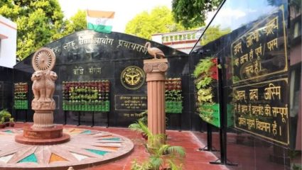 UPPSC PCS 2026: सरकारी नोकरीची मोठी संधी! UPPSC PCS 2026 च्या ‘इतक्या’ जागांसाठी आजच अर्ज करा