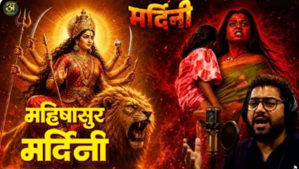 मर्दिनी सिनेमाचे नवीन गाणे प्रदर्शित! ‘महिषासुर मर्दिनी’; ऐकताच हात जोडत भक्तीत लीन झाला निर्माता श्रेयस तळपदे
