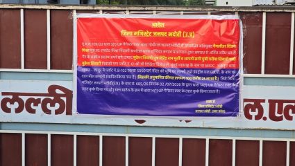 UP Gangster Act : गँगस्टर विजय मिश्राला मोठा दणका; महाराष्ट्रातील १००.२५ कोटींची मालमत्ता कुर्क, उमरग्यात कारवाई