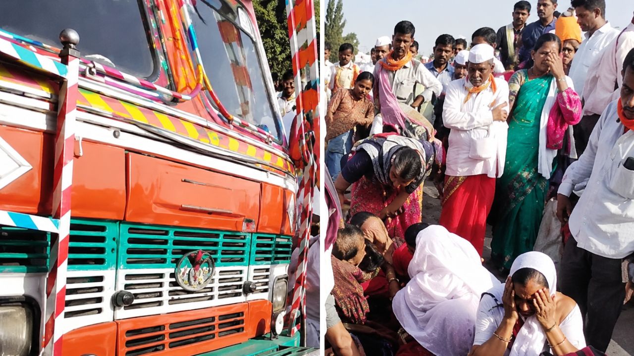 Jejuri Warkari Accident : वारीदरम्यान भीषण दुर्घटना! वारकऱ्यांच्या दिंडीला दिंडीच्याच ट्रकने उडवले; ३ महिला वारकऱ्यांचा मृत्यू