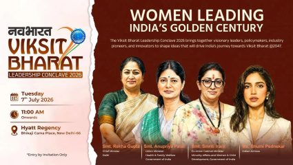 ‘नवभारत विकसित भारत लीडरशिप कॉन्क्लेव्ह’ मध्ये महिला नेतृत्वावर विशेष मंथन; रेखा गुप्ता, स्मृती इराणी, भूमी पेडणेकर एकाच मंचावर