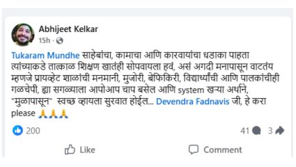 (फोटो सौजन्य- सोशल मीडिया)