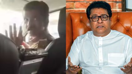 ’50 ग्रॅम पावडर टाकेन…’ पोलिसांच्या व्हायरल व्हिडिओवरून राज ठाकरे आक्रमक, ‘पोलीस ड्रग्स सप्लायर आहे का?’ असा सवाल केला उपस्थित