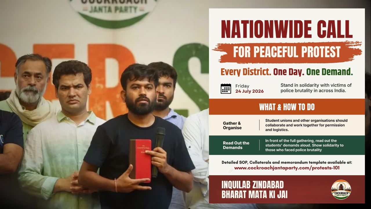 CJP ची देशव्यापी आंदोलनाची घोषणा; ‘Every District, One Day, One Demand’ मोहिमेला उद्यापासून सुरुवात