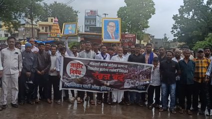 उंब्रजला दुपारपर्यंत कडकडीत बंद, जंतरमंतर येथील विद्यार्थ्यांवरील लाठीचार्जचा निषेध, भरपावसात आरपीआय कार्यकर्त्यांची निषेध फेरी