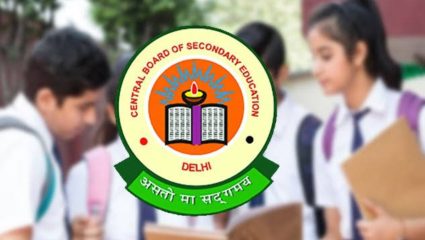 CBSE 12th Supplementary Exam 2026: CBSE बोर्ड १२ वी सप्लीमेंट्री परीक्षेचे वेळापत्रक जाहीर! कधीपर्यंत करता येणार अर्ज?