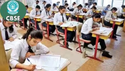 CBSE 10th Result 2026: सीबीएसई दहावीच्या दुसऱ्या बोर्ड परीक्षेचा निकाल जाहीर! उत्तीर्णतेचा टक्का वाढला