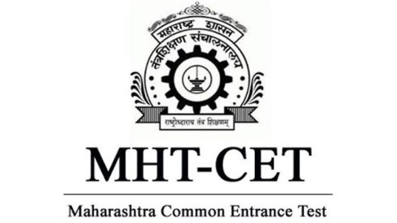 MHT CET 2026 Controversy: NEET नंतर आता एमएचटी-सीईटी संशयाच्या भोवऱ्यात! ९०% मिळवणारे विद्यार्थी मागे का पडले?